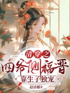 The Empress of the Qing Dynasty is from the Northeast
