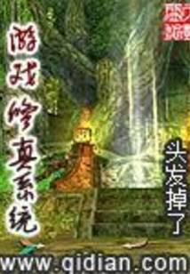 game comprehension system