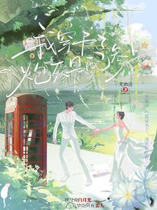 The fragrance of pear blossoms overflows from the book