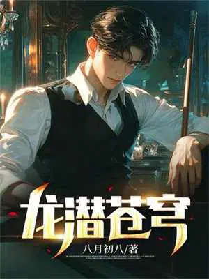 Dragon Hidden in the Sky