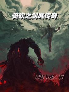 Berserk: The Prophet