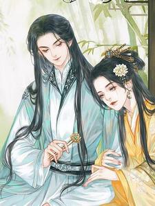 Rebirth of the Duke's Daughter and the Little Imperial Uncle
