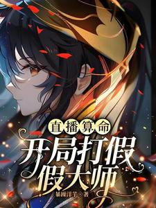 Live fortune-telling, gay wife is eaten out